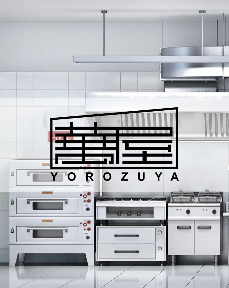萬屋(よろずや) 中古厨房機器販売店 | 関東近郊の業務用中古 萬屋(よろずや) 中古厨房機器販売店 | 関東近郊の業務用中古